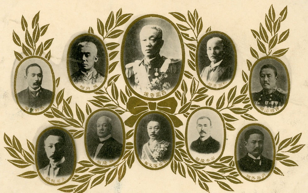 第一次西園寺内閣