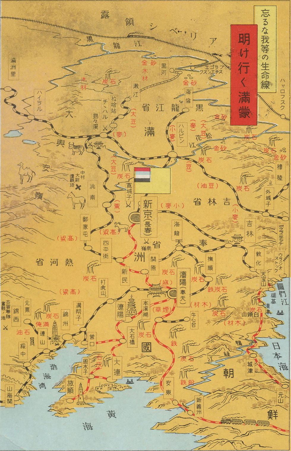 1933年②（昭和8年）