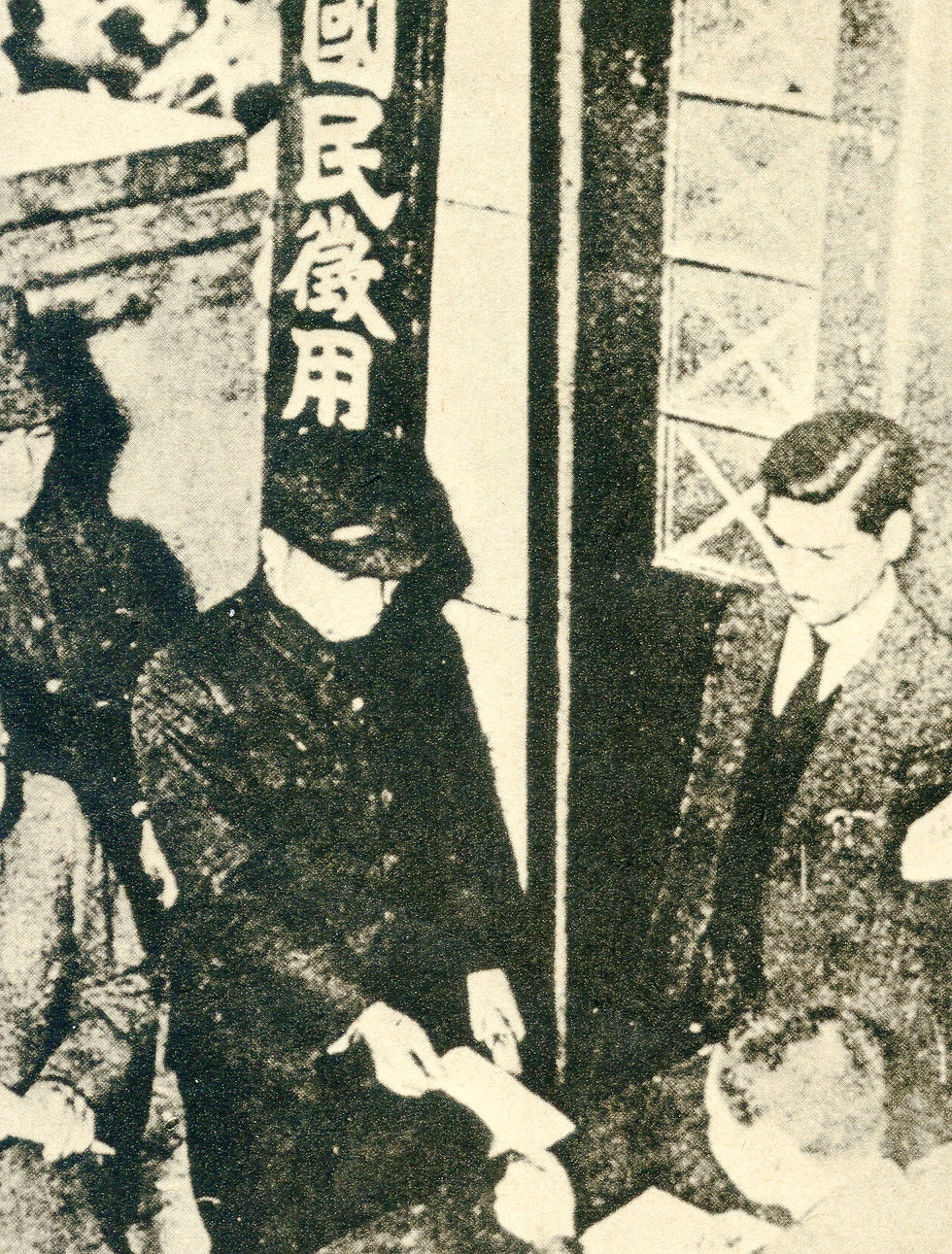 戦時の国民徴用令