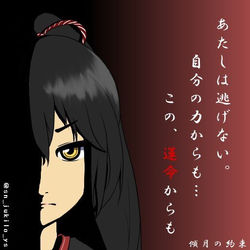 桐生湊役・じゅきぉ様