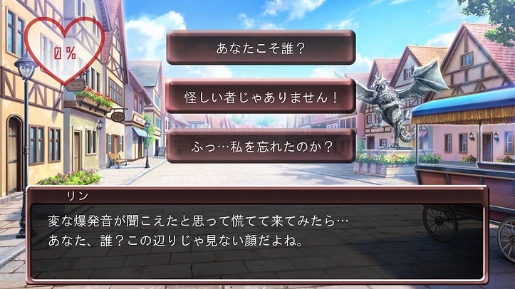 傾月の約束 -Fight Your Fate-