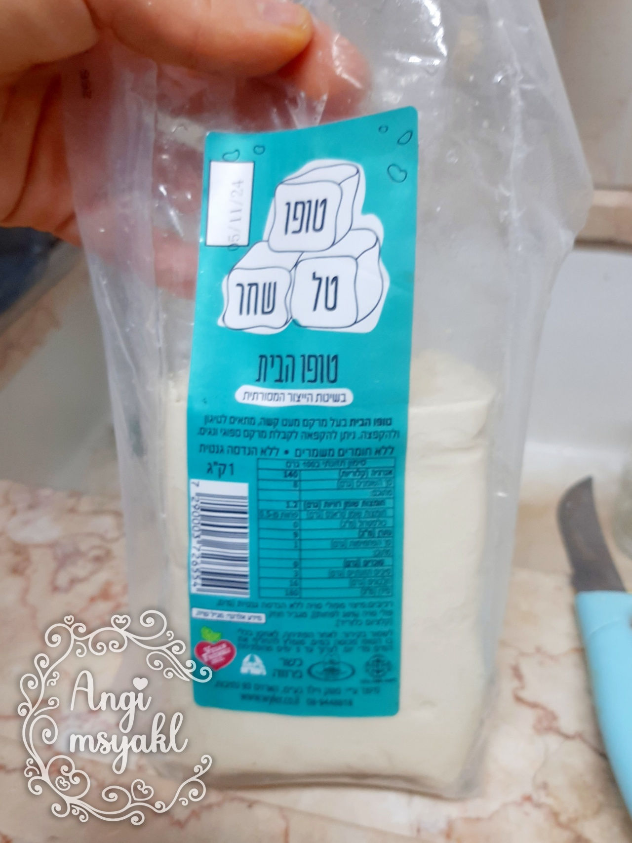 חצי קילו טופו טבעי