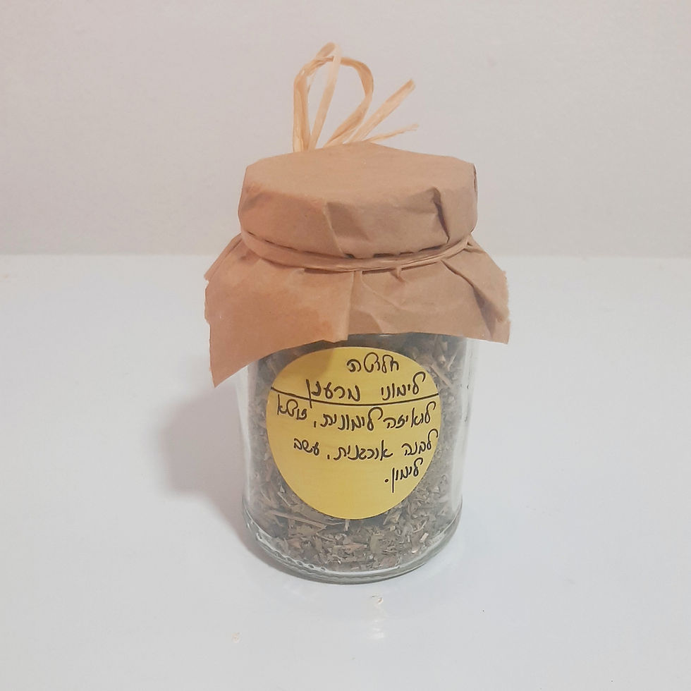 תמונה ממוזערת: חליטת צמחים - לימוני מרענן