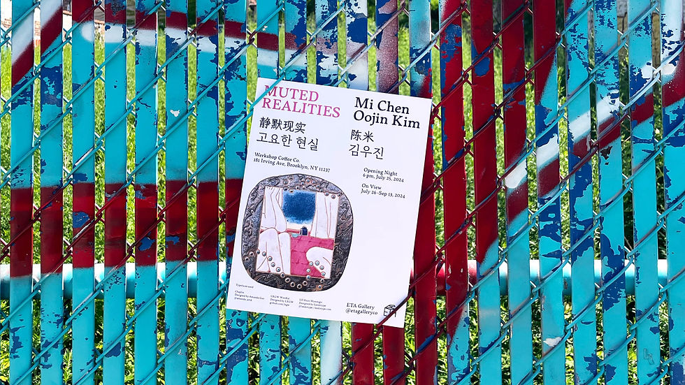 Jie Jian: Weaving Language into Visual Poetry