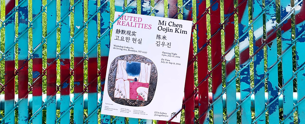 Muted Realities-2.jpg