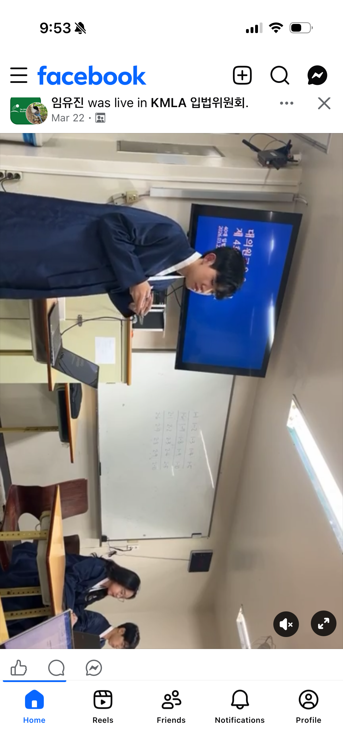 Facebook Live screen from a KMLA Student Legislative Council session