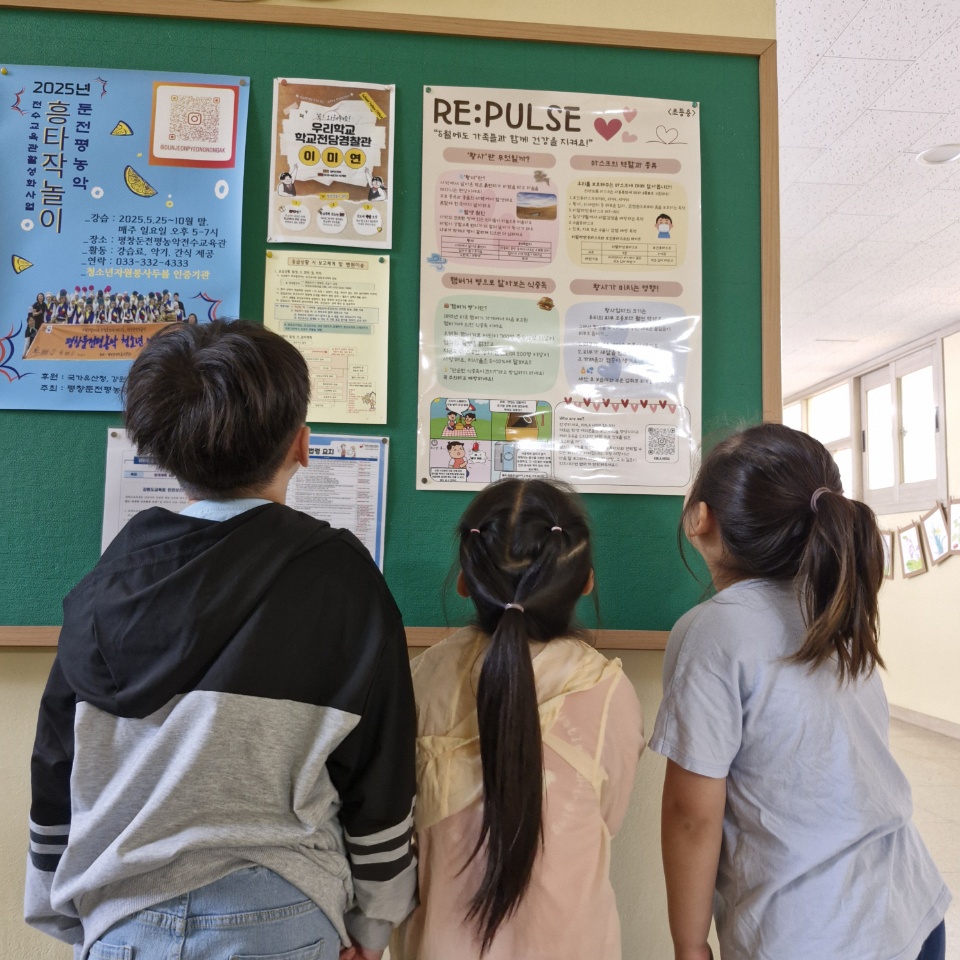 Elementary students reading a KMLA HOSA health-information poster