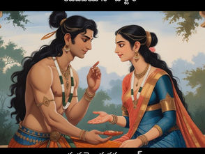 కచదేవయాని - పార్ట్ 6