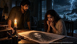 కిసిత తెలుగు హారర్ కథలో కొవ్వొత్తి వెలుగులో హంతకుడి స్కెచ్