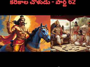 “యుద్ధం దగ్గరపడుతోంది… చోళుల పరాక్రమం పరీక్షకు సిద్ధమైంది!”