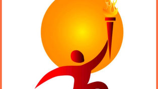 ఉండు వారు...