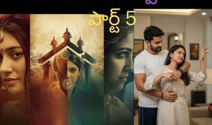 ఉదయరాగ ఉద్వేగాలు - పార్ట్ 5