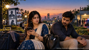 E-తరం అమ్మాయి తెలుగు కథలో ఆన్లైన్ పరిచయమైన యువకుడి ప్రవర్తనను జాగ్రత్తగా గమనిస్తున్న యువతి