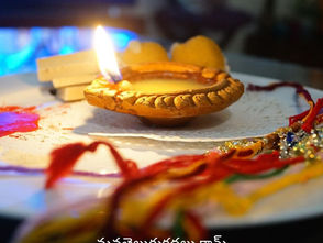 రక్షాబంధన్