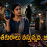 గేటెడ్ కమ్యూనిటీలో జరిగిన వరుస హత్యల వెనుక నిజాన్ని ఛేదిస్తున్న శ్రీలేఖ, పోలీసుల విచారణ మరియు వాచ్‌మన్ రహస్యాన్ని చూపించే తెలుగు క్రైమ్ మిస్టరీ కథ బ్యానర్.