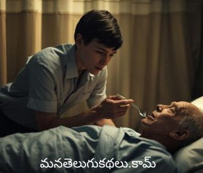 మానవత్వం