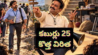 “అందరూ డైరెక్టర్లే!” తెలుగు వ్యంగ్య రచనకు సంబంధించిన చిత్రం. ఒక వ్యక్తి కష్టపడి పని చేస్తుండగా, మరో వ్యక్తి ఏ పని చేయకుండా డైరెక్టర్లా కూర్చుని సూచనలు ఇస్తున్నట్లు చూపించారు.