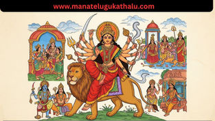 విజయ దశమి 2026 కథల పోటీలు