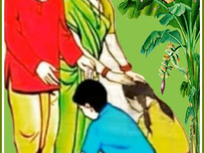 కన్నోళ్లు దేవుళ్ళు