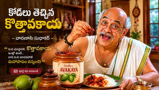 Husband enjoying new mango pickle