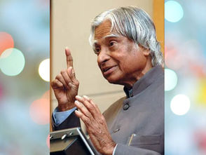 విజయానికి చిహ్నము