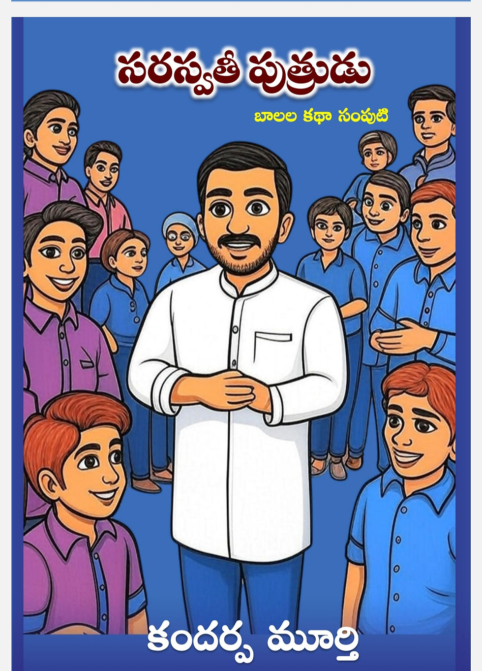 ree