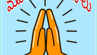 మహనీయుల వచనాలు