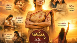 అమ్మలందరికి   మాతృదినోత్సవ  శుభాకాంక్షలు