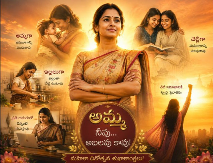 అమ్మలందరికి   మాతృదినోత్సవ  శుభాకాంక్షలు 🙏🙏🌺🌺