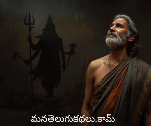 ఆటగదరా శివా..!