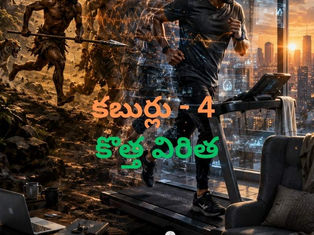 ది కోడ్