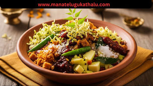 ఉగాది షడ్రుచుల కథల పోటీలు