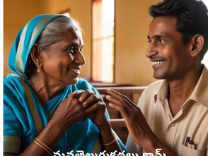 అమ్మ