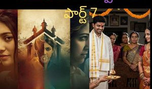 ఉదయరాగ ఉద్వేగాలు - పార్ట్ 7