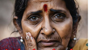 ఎదురు చూపులు