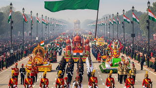 గణతంత్ర దినోత్సవం