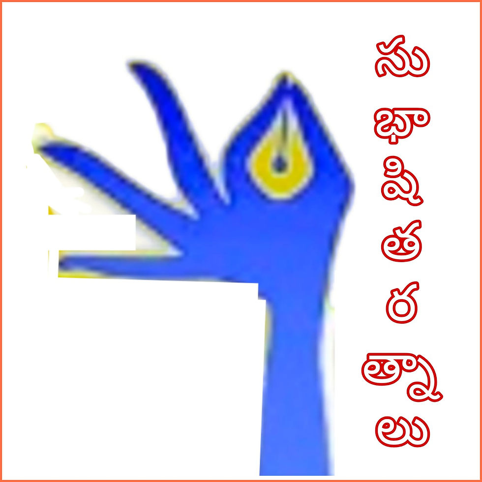 ree