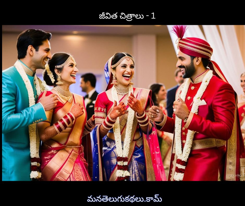 Jeevitha Chitralu - Part 1 - జీవిత చిత్రాలు - పార్ట్ 1 - New Telugu Web Series Written By - Ch. C. S. Sarma