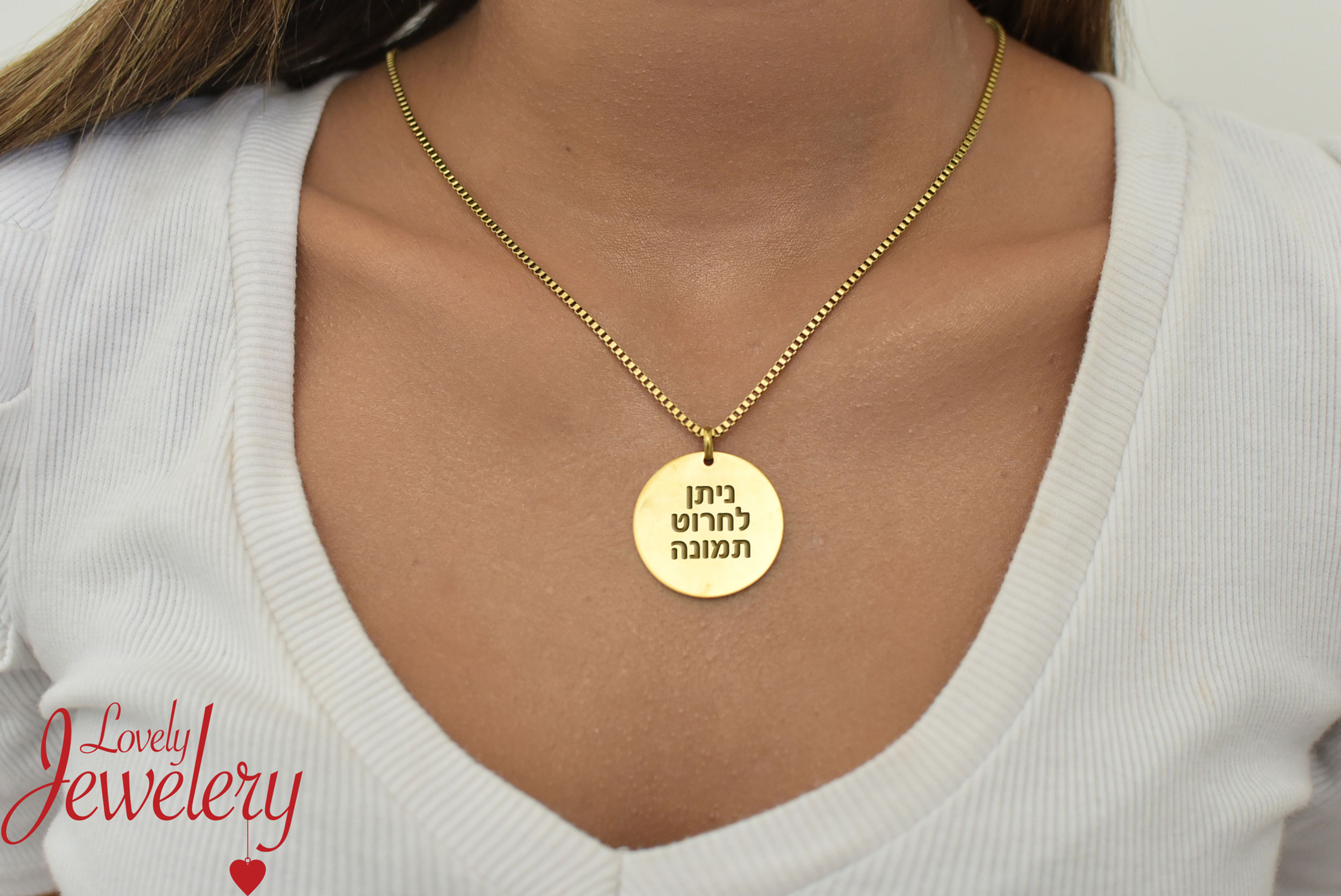 שרשרת מטבע חריטת תמונה