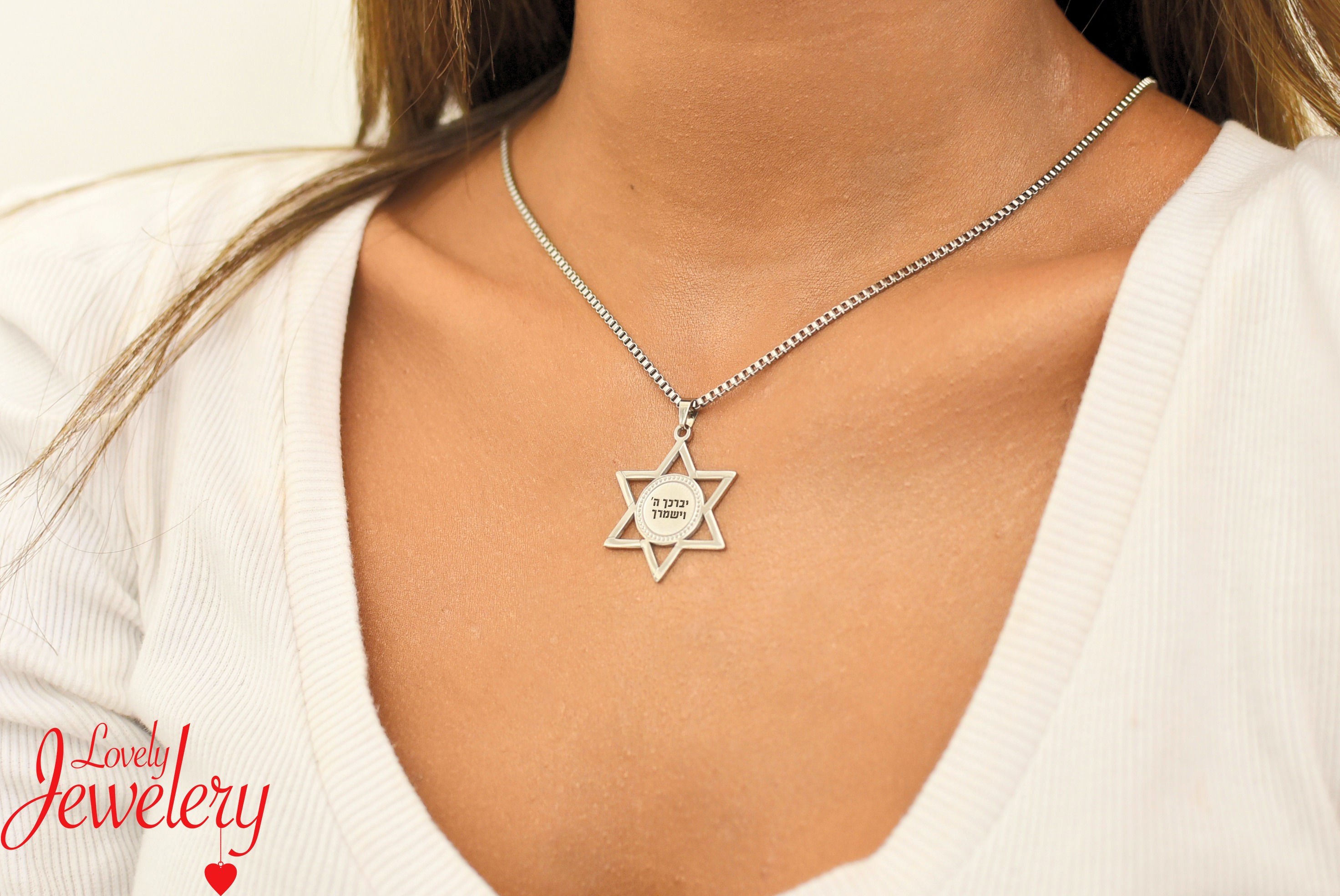 שרשרת מגן דוד חריטה ותמונה