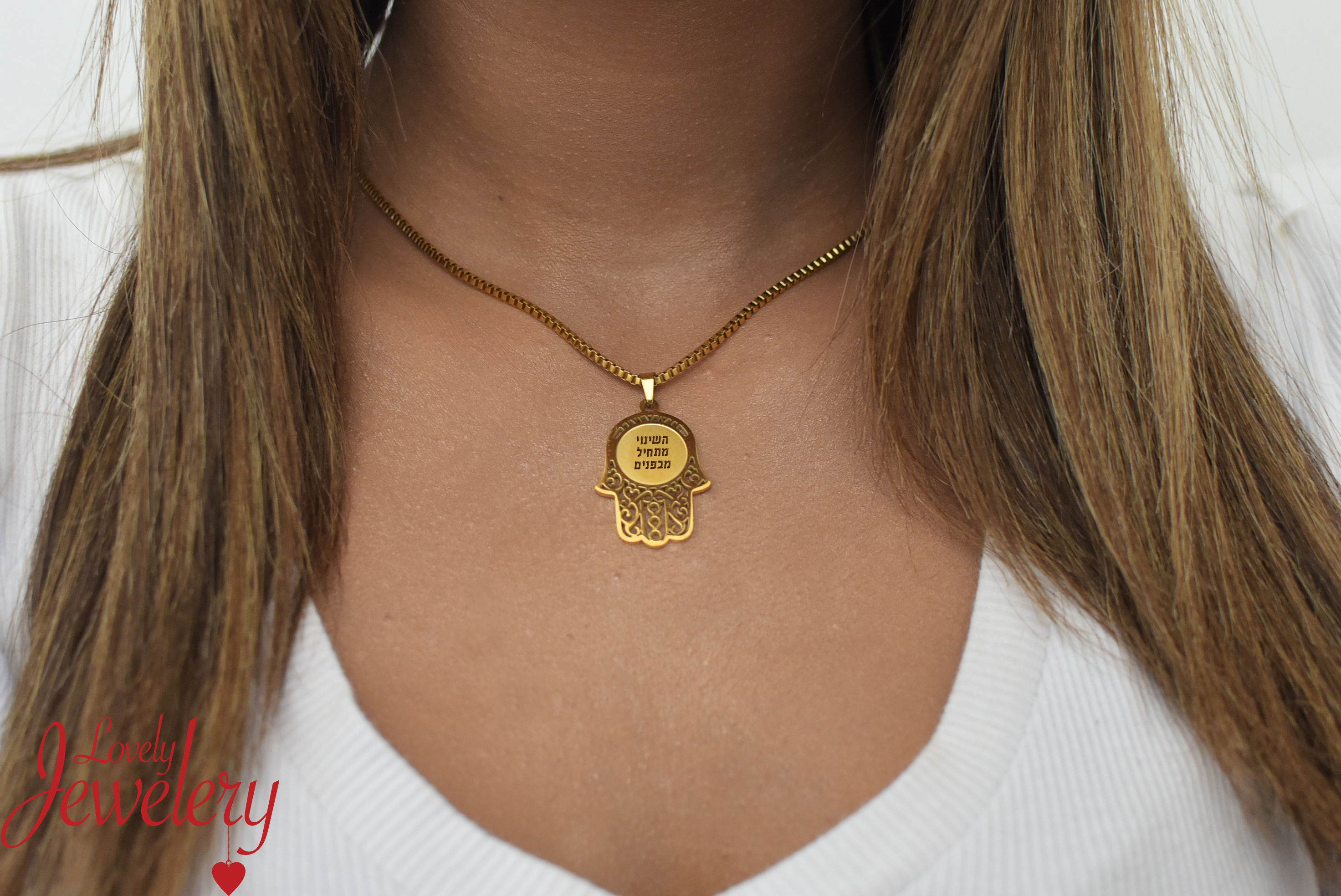 שרשרת חמסה חריטה ותמונה