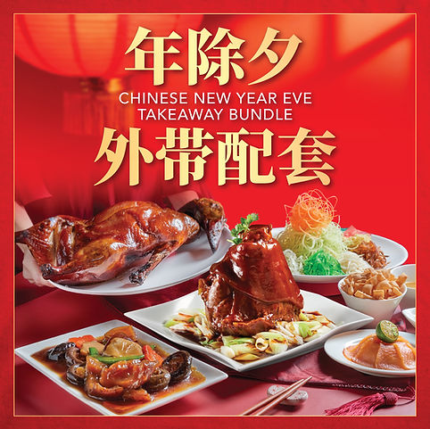 CNY 2026_传单_Wix Website_4.jpg