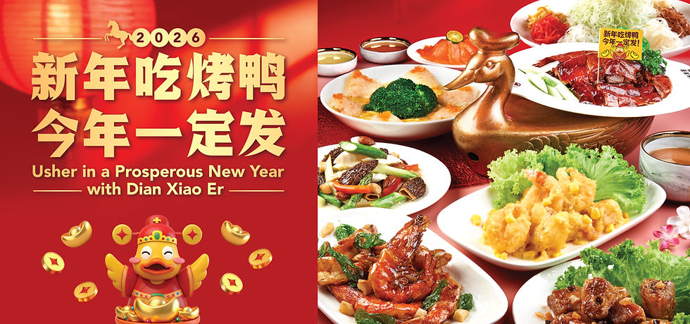 CNY 2026_传单_Wix Website_1.jpg