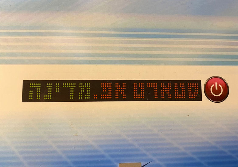 התפתחות הכלכלה הישראלית ב-6 פרקים