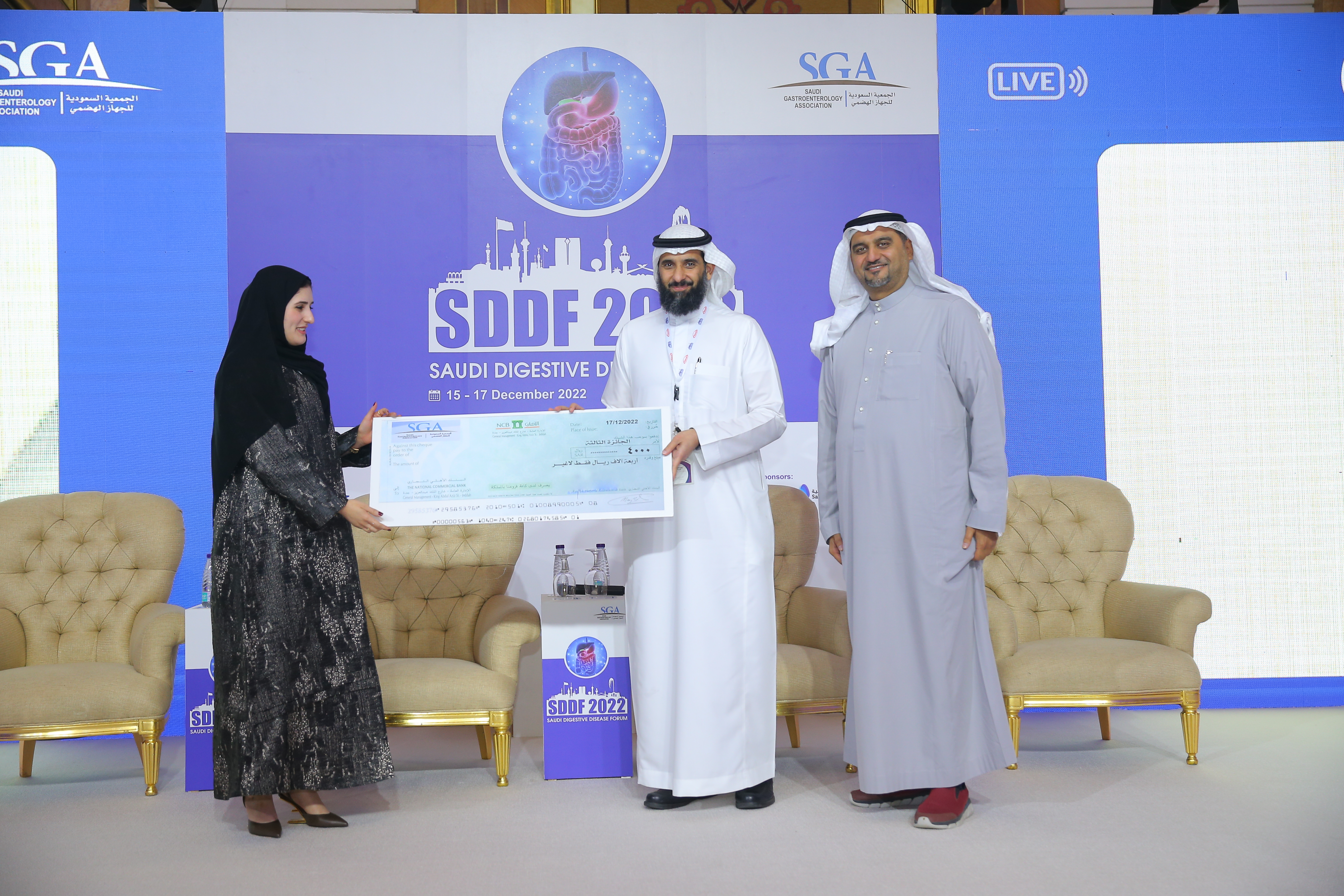 SDDF Meeting 2022