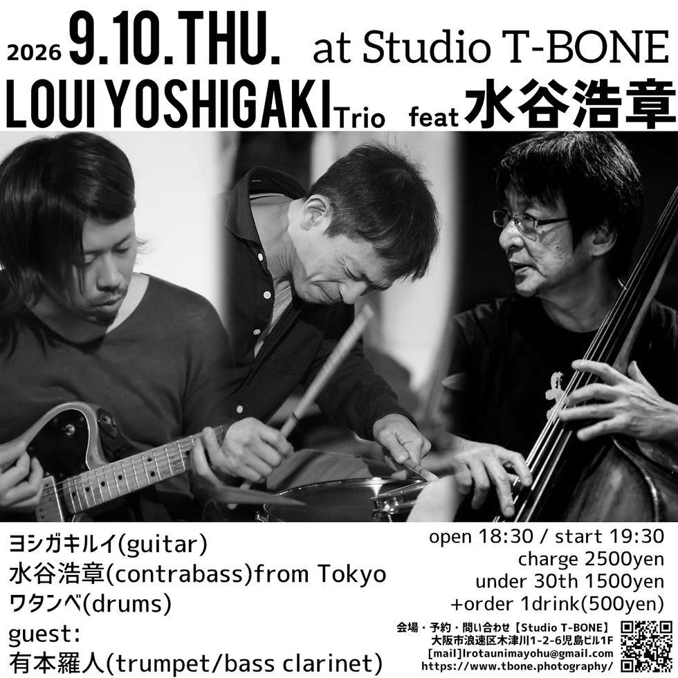 Loui Yoshigaki Trio feat. 水谷浩章