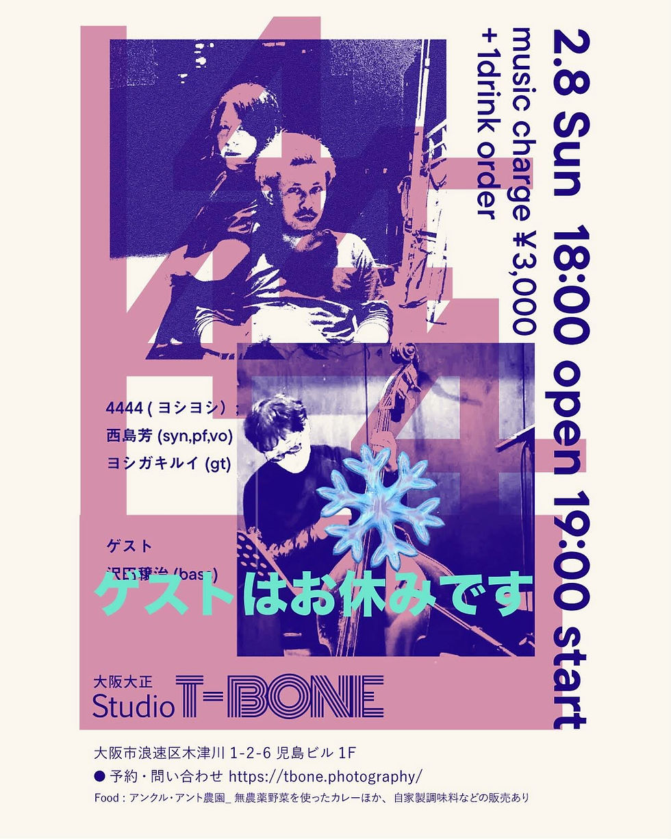 4444 Live ※ ゲストの沢田譲治は不参加となりました