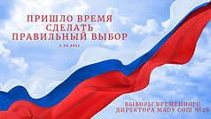 Пришло время сделать правильный выбор.png