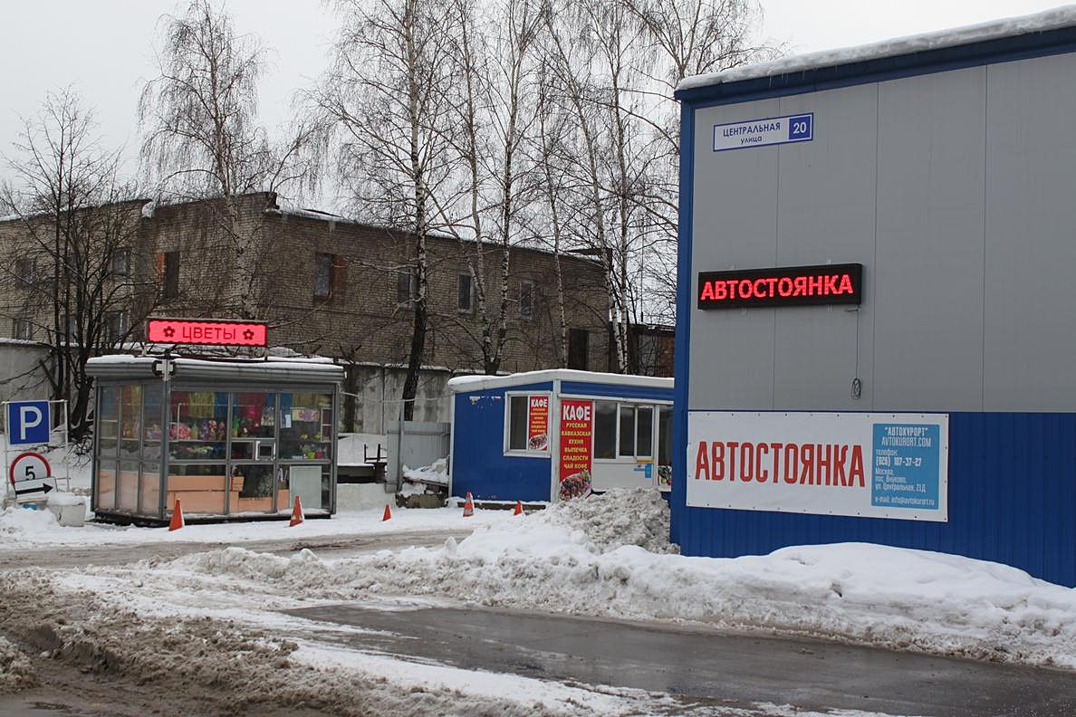 Автостоянка 1. Автостоянка 1. 1 парковка. Туристская ул. Чернышевского парковка.