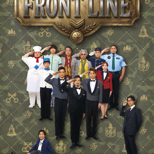 bpm本公演「FRONT LINE mission：1／The Kid」
